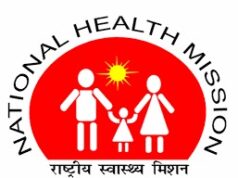 NHM कर्मचारियों को मिली बड़ी सौगात: 2 करोड़ तक का बीमा कवर, सरकार ने जारी किया आदेश