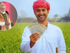 पीएम किसान योजना की 23वीं किस्त जारी, जिनके खाते में नहीं आए पैसे तो यहां फटाफट चेक करें अपना नाम