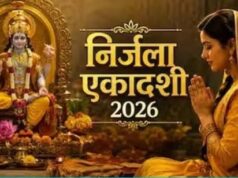 निर्जला एकादशी के दिन शिव और सिद्ध योग का शुभ संयोग, 3 उपाय करने से प्रसन्न होंगे हरिहर