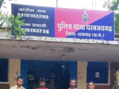 ऑपरेशन शंखनाद के तहत रायगढ़ पुलिस की कार्रवाई, 14 गौवंशों को तस्करों के चंगुल से कराया मुक्त