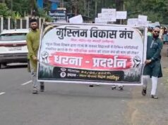मंत्रजाप पर छिड़ा नया विवाद: सरकारी स्कूलों के फैसले के खिलाफ मुस्लिम समाज सड़कों पर