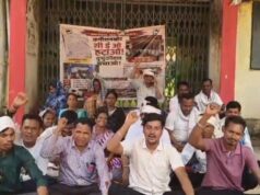 कांकेर में जनपद पंचायत कार्यालय पर तालाबंदी, सीईओ के खिलाफ सरपंचों का बड़ा आंदोलन