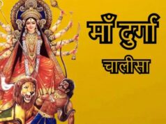 मासिक दुर्गाष्टमी आज: जानें दुर्गा चालीसा पाठ का सही नियम और इसके चमत्कारी लाभ