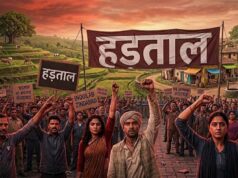 मनरेगा कर्मचारियों का बड़ा ऐलान, तीन चरणों में होगा प्रदेशव्यापी आंदोलन