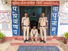 पत्नी पर जानलेवा हमला करने वाला आरोपी 24 घंटे के भीतर गिरफ्तार,महिला संबंधी अपराध में घरघोड़ा पुलिस की त्वरित कार्रवाई