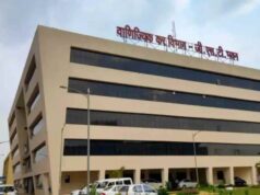 76 करोड़ की फर्जी बिलिंग का भंडाफोड़: 8.22 करोड़ की बोगस ITC मामले में कारोबारी गिरफ्तार
