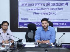 लंबित राजस्व प्रकरणों के निराकरण में तेजी लाएं: कलेक्टर