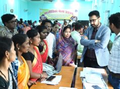 स्वरोजगार एवं आजीविका संवर्धन के लिए लगा आजीविका मेला