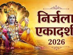 निर्जला एकादशी व्रत कथा, पांडव पुत्र भीमसेन ने भी रखा था ये कठिन व्रत