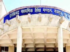 छत्तीसगढ़ बोर्ड के छात्रों के लिए खुशखबरी, रीचेकिंग के बाद बढ़े अंक और मेरिट में मिली जगह