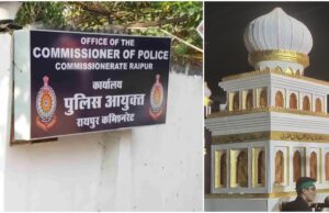 मुहर्रम पर रायपुर में ट्रैफिक अलर्ट: आज दोपहर 2 से रात 10 बजे तक इन रास्तों पर जाने से बचें