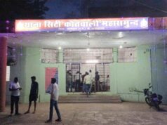 महासमुंद LPG घोटाला : फरार आरोपियों को मदद पहुंचाने वालों पर पुलिस का शिकंजा