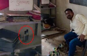 कवर्धा के सरकारी स्कूल में शराब पार्टी! स्कूल समय में शिक्षक का VIDEO वायरल