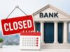 जुलाई में कब-कब बंद रहेंगे बैंक? RBI कैलेंडर के अनुसार देखें पूरी लिस्ट
