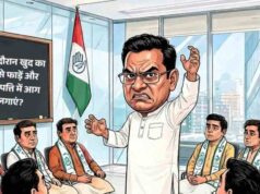 कांग्रेस प्रशिक्षण शिविर पर BJP का नया पोस्टर अटैक, देवेंद्र यादव को लेकर कसा तंज