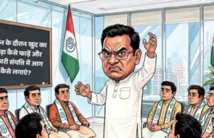 कांग्रेस प्रशिक्षण शिविर पर BJP का नया पोस्टर अटैक, देवेंद्र यादव को लेकर कसा तंज