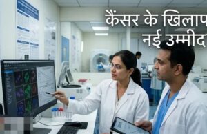 क्या वाकई डायबिटीज और वेट लॉस की दवाओं से कम हो सकता है कैंसर का रिस्क? स्टडी में हुआ बड़ा खुलासा