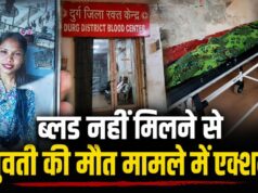 दुर्ग अस्पताल में लापरवाही पड़ी भारी, जांच के बाद 7 कर्मचारियों पर कार्रवाई