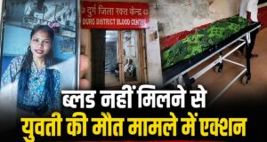 दुर्ग अस्पताल में लापरवाही पड़ी भारी, जांच के बाद 7 कर्मचारियों पर कार्रवाई