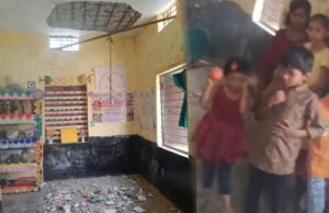 बड़ा हादसा टला! आंगनबाड़ी केंद्र की छत का प्लास्टर गिरा, बाल-बाल बचे बच्चे