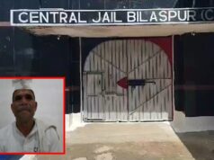 बिलासपुर सेंट्रल जेल के बंदी की मौत, नहाने के दौरान गिरने से सिर पर आई गंभीर चोट