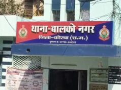 20 दिन से लापता युवती का जंगल में मिला शव, परिजनों ने जताई हत्या की आशंका