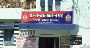 20 दिन से लापता युवती का जंगल में मिला शव, परिजनों ने जताई हत्या की आशंका