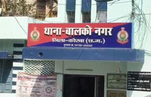 20 दिन से लापता युवती का जंगल में मिला शव, परिजनों ने जताई हत्या की आशंका