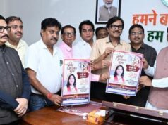 रायपुर में 8 जुलाई से श्रीमद् भागवत कथा, मुख्यमंत्री ने लॉन्च किया पोस्टर
