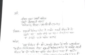 गैराज के सामने खड़ी दो कारों के कांच तोड़े ,सिटी कोतवाली में शिकायत दर्ज