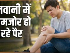 कम उम्र में ही कमजोर हो रहे हैं पैर? कहीं आपकी ये 5 आदतें तो नहीं बन रहीं वजह
