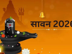 सावन 2026 इन 4 राशियों के लिए रहेगा बेहद शुभ, महादेव की कृपा से हर काम में मिलेगी सफलता!
