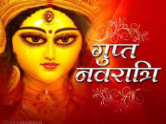 आज से गुप्त नवरात्रि की शुरुआत! भूलकर भी न चूकें कलश स्थापना का शुभ समय