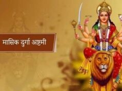 मासिक दुर्गाष्टमी 2026: आज करें मां दुर्गा की पूजा, पूरी होंगी हर मनोकामना और दूर होंगे सभी संकट