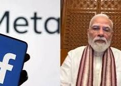 PM Modi के अकाउंट्स से पोस्ट किए गए कंटेंट की करेंगे अतिरिक्त निगरानी-IT मंत्रालय को Meta का जवाब