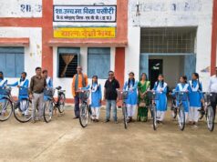 सरस्वती साइकिल योजना से बेटियों को मिली नई रफ्तार, शासकीय उच्चतर माध्यमिक विद्यालय पसौरी में छात्राओं को वितरित की गईं निःशुल्क साइकिले