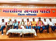 राष्ट्र एकता के प्रणेता डॉ. श्यामा प्रसाद मुखर्जी की 125वीं जयंती पर भाजपा जिला कार्यालय में श्रद्धांजलि एवं विचार गोष्ठी का भव्य आयोजन