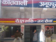 संदिग्ध अवस्था मे मिला युवक का शव, शरीर पर मिले चोट के निशान, पुलिस जांच में जुटी
