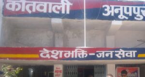 संदिग्ध अवस्था मे मिला युवक का शव, शरीर पर मिले चोट के निशान, पुलिस जांच में जुटी
