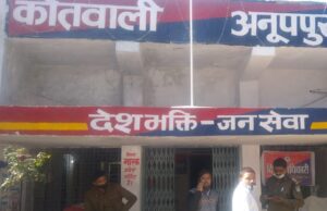 संदिग्ध अवस्था मे मिला युवक का शव, शरीर पर मिले चोट के निशान, पुलिस जांच में जुटी
