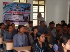 आईटीआई एवं पॉलिटेक्निक बैकुंठपुर में किया कैरियर मार्गदर्शन कार्यशाला का आयोजन…