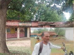 प्राथमिक विद्यालय में समय से पहले स्कूल में ताला जड़कर गायब हुए शिक्षक, शिक्षा व्यवस्था का बुरा हाल