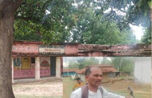 प्राथमिक विद्यालय में समय से पहले स्कूल में ताला जड़कर गायब हुए शिक्षक, शिक्षा व्यवस्था का बुरा हाल