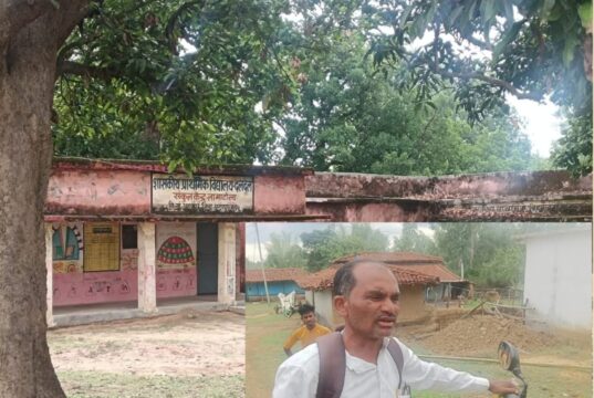 प्राथमिक विद्यालय में समय से पहले स्कूल में ताला जड़कर गायब हुए शिक्षक, शिक्षा व्यवस्था का बुरा हाल