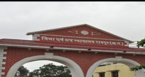 चेक बाउंस के संबंध में विशेष लोक अदालत का आयोजन