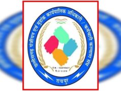 50 साल से लंबित मांगों पर फूटा कर्मचारियों का गुस्सा, पंजीयन विभाग के अधिवेशन में बड़ा संकल्प