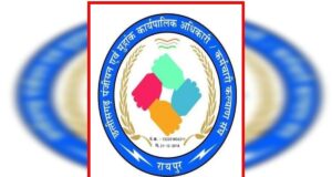 50 साल से लंबित मांगों पर फूटा कर्मचारियों का गुस्सा, पंजीयन विभाग के अधिवेशन में बड़ा संकल्प