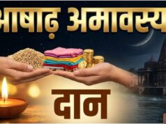 आज है भौमवती अमावस्या! इन 7 चीजों का दान बदल सकता है आपकी किस्मत