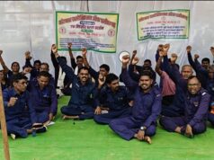 कोटवार एसोसिएशन का धरना प्रदर्शन : 6 सूत्रीय मांगों को लेकर कोटवार धरने पर बैठे