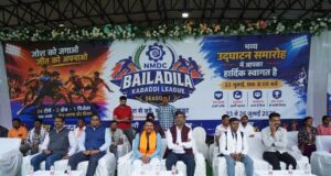 एनएमडीसी बैलाडीला कबड्डी लीग (सीरीज़-1) का भव्य उद्घाटन